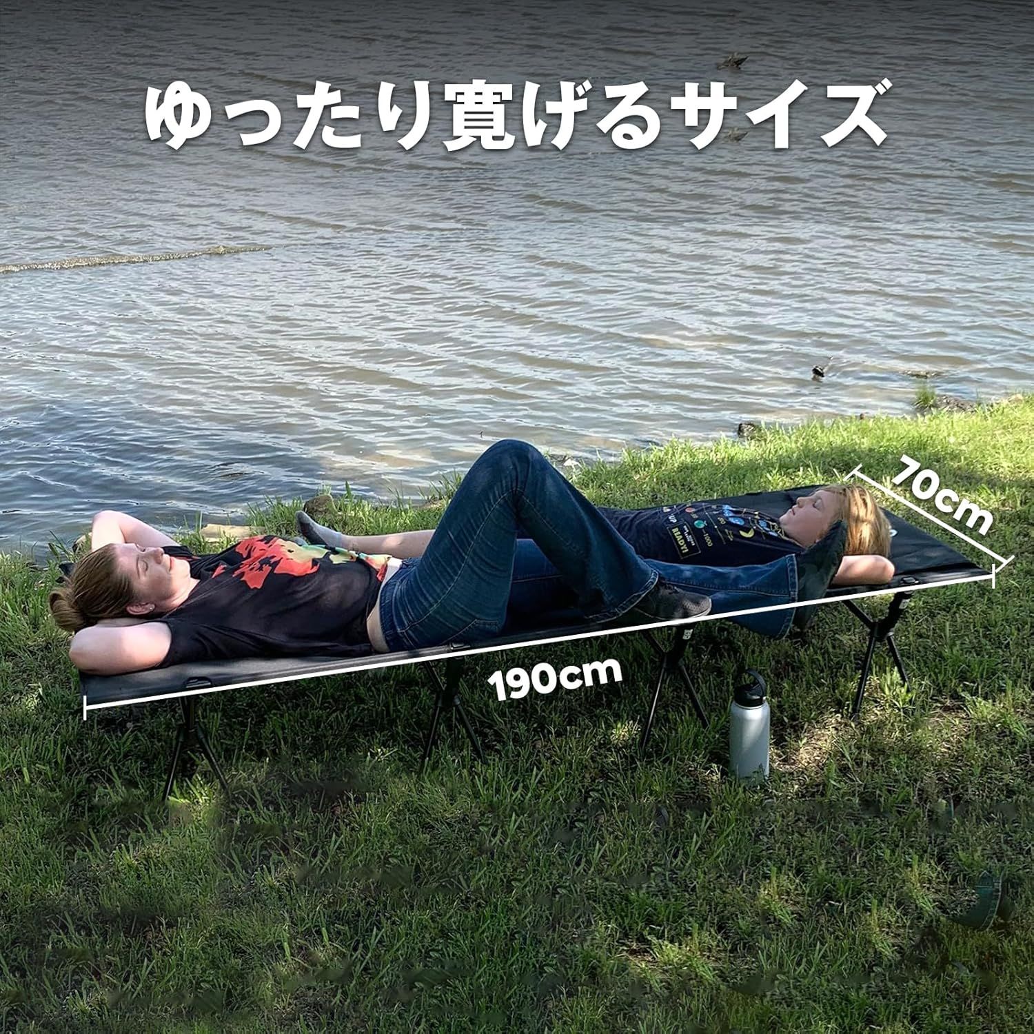ワイドコット ICECO