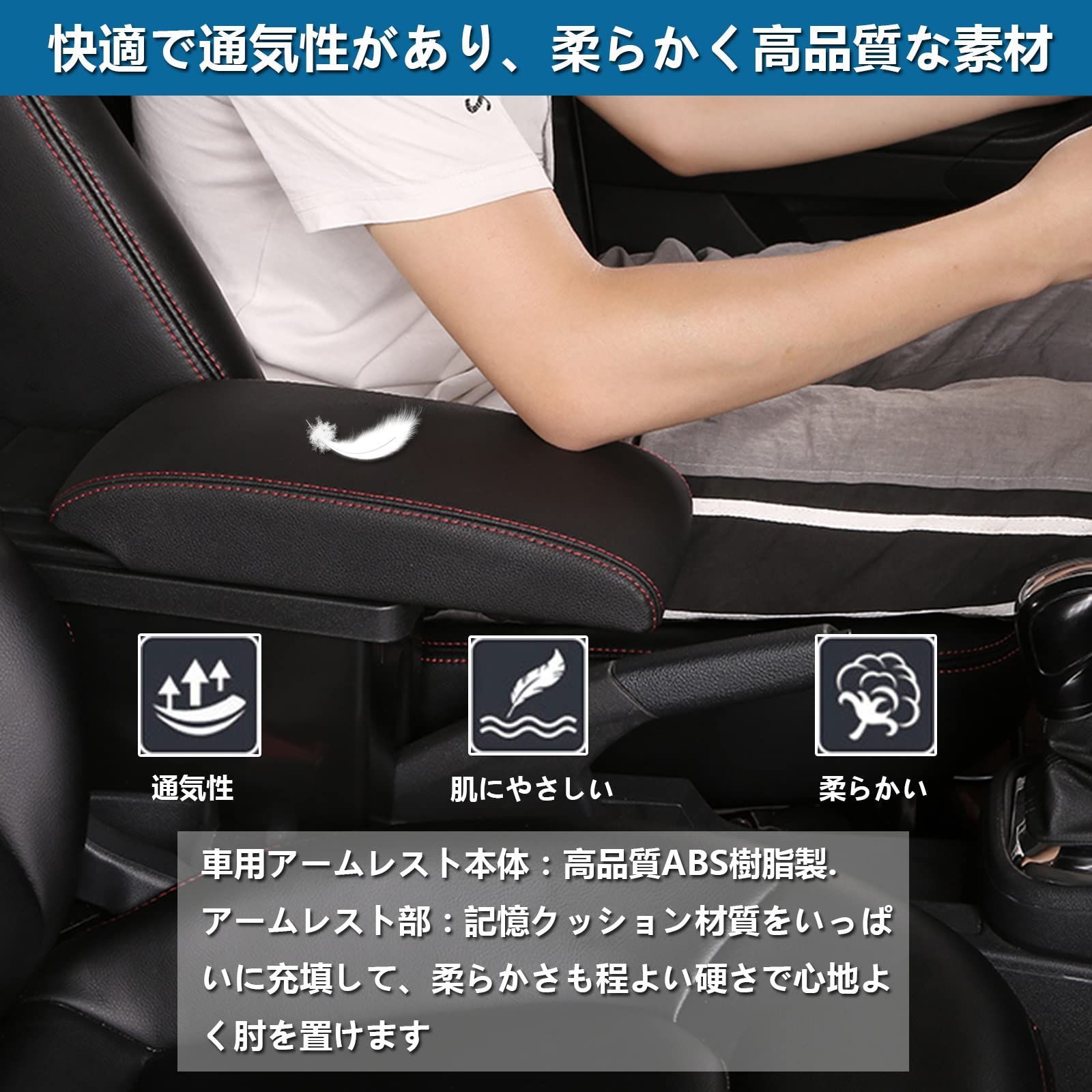 新品 (豪華版ブラック) ドリンクホルダー自動車用アームレスト 肘掛け 軽トラック用品内装品 軽自動車 ひじ掛け 車 アームレスト収納ボックス 大容量  汎用外付コンソールボックス多機能7つUSB充電ポート - メルカリ