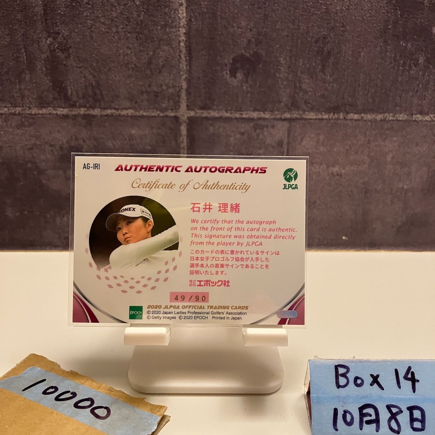 2020 Epoch 石井理緒 49 90 直筆サインカード JLPGA RC ルーキー Rookie カード
