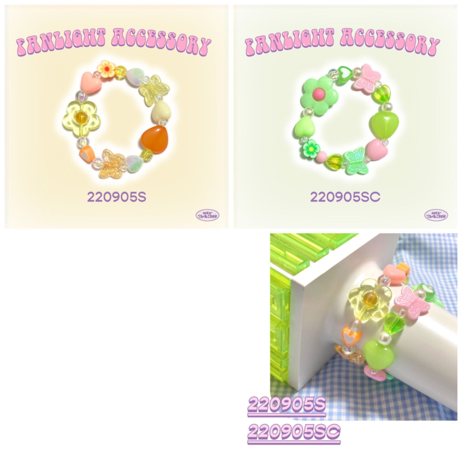 220905S】nct ショウタロウ ビーズ ペンラアクセ ペンライト 韓国