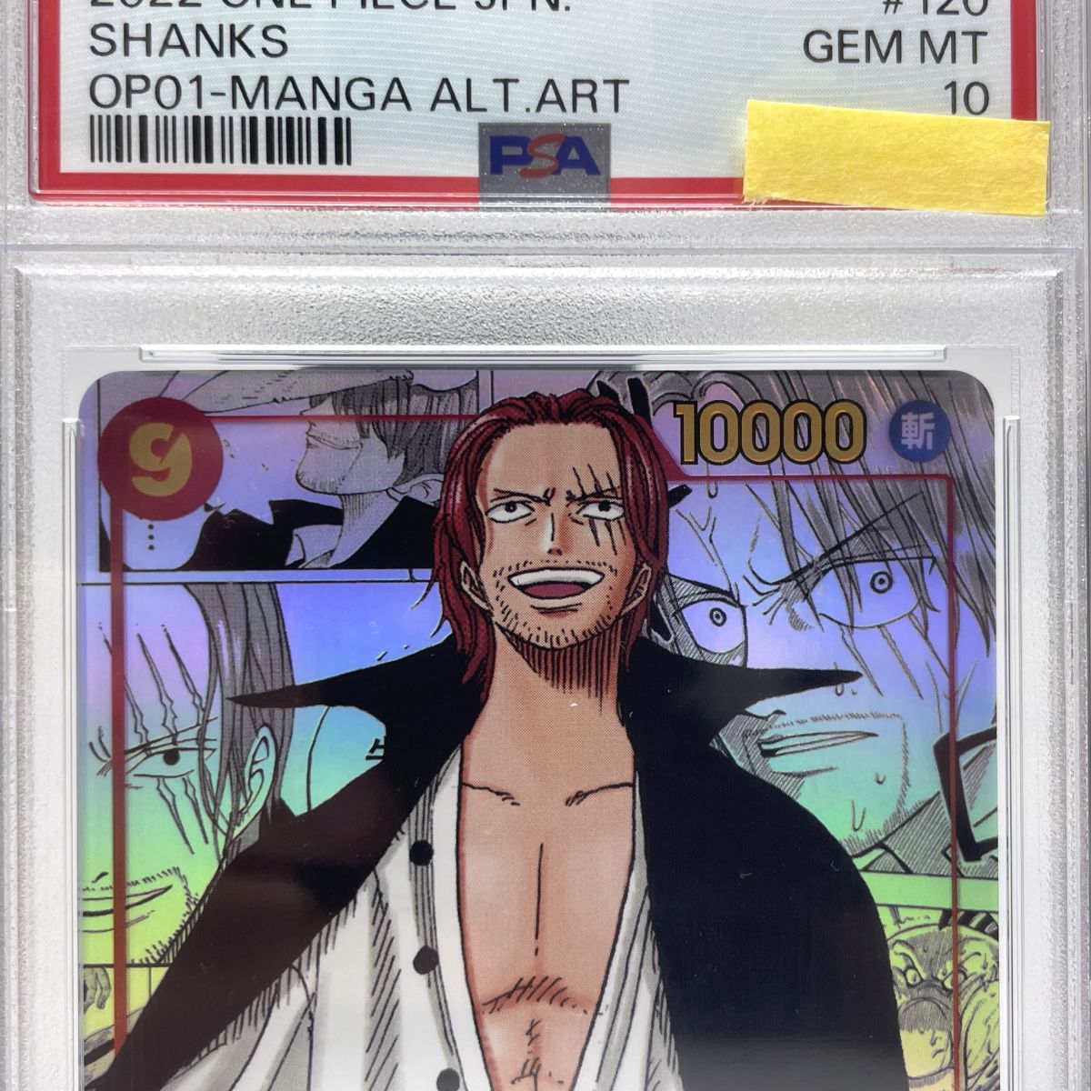 2023 ONE PIECE シャンクス #120 GEM MT ミントモール / MINT 千葉店 / ONE PIECEカードゲーム