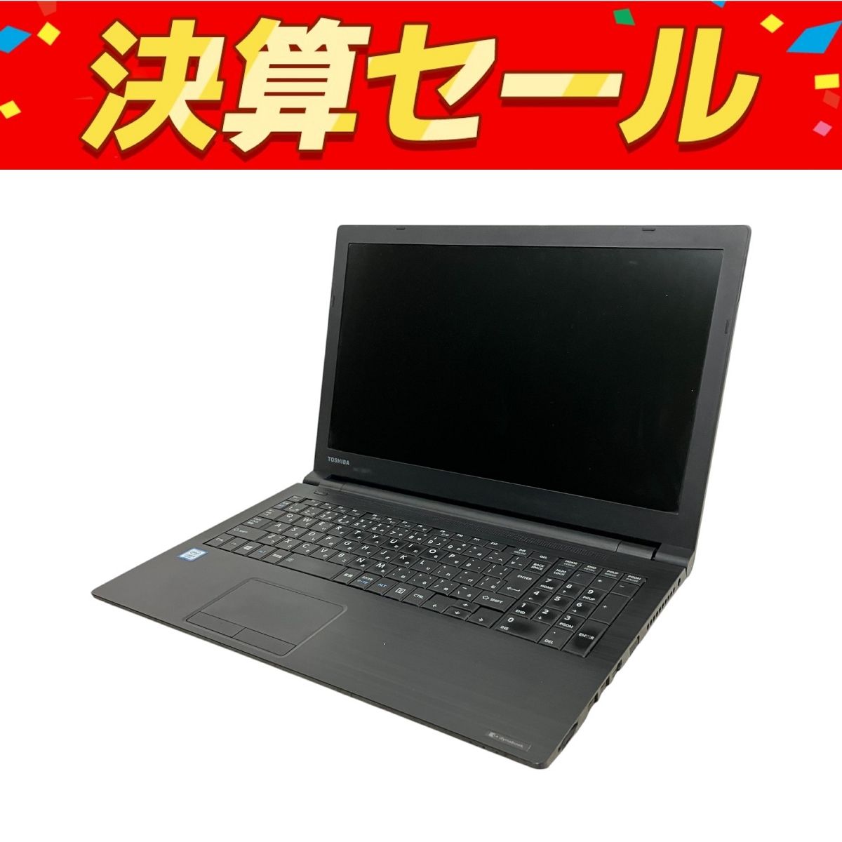 TOSHIBA dynabook B65|DN 15.6インチ ノート パソコン i5-8250U 8GB HDD 500GB win11 ジャンク M9928793