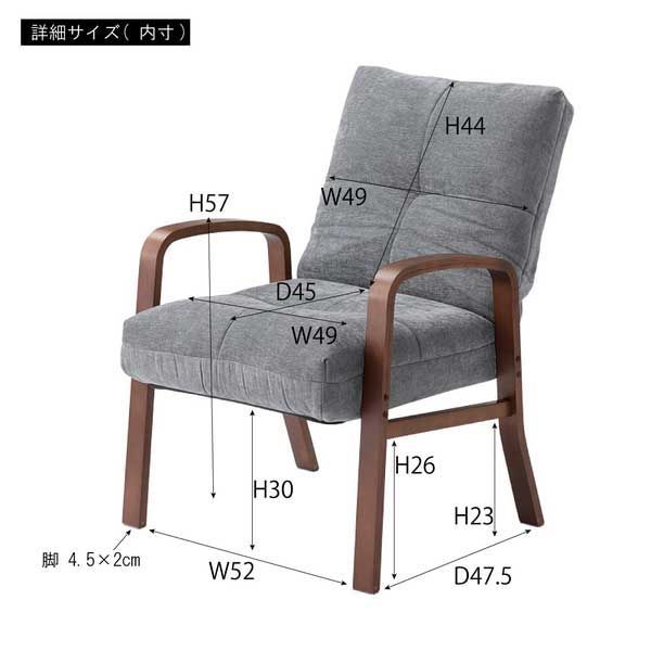 W60.5×D69-86×H79-86×SH44.5cm No.36