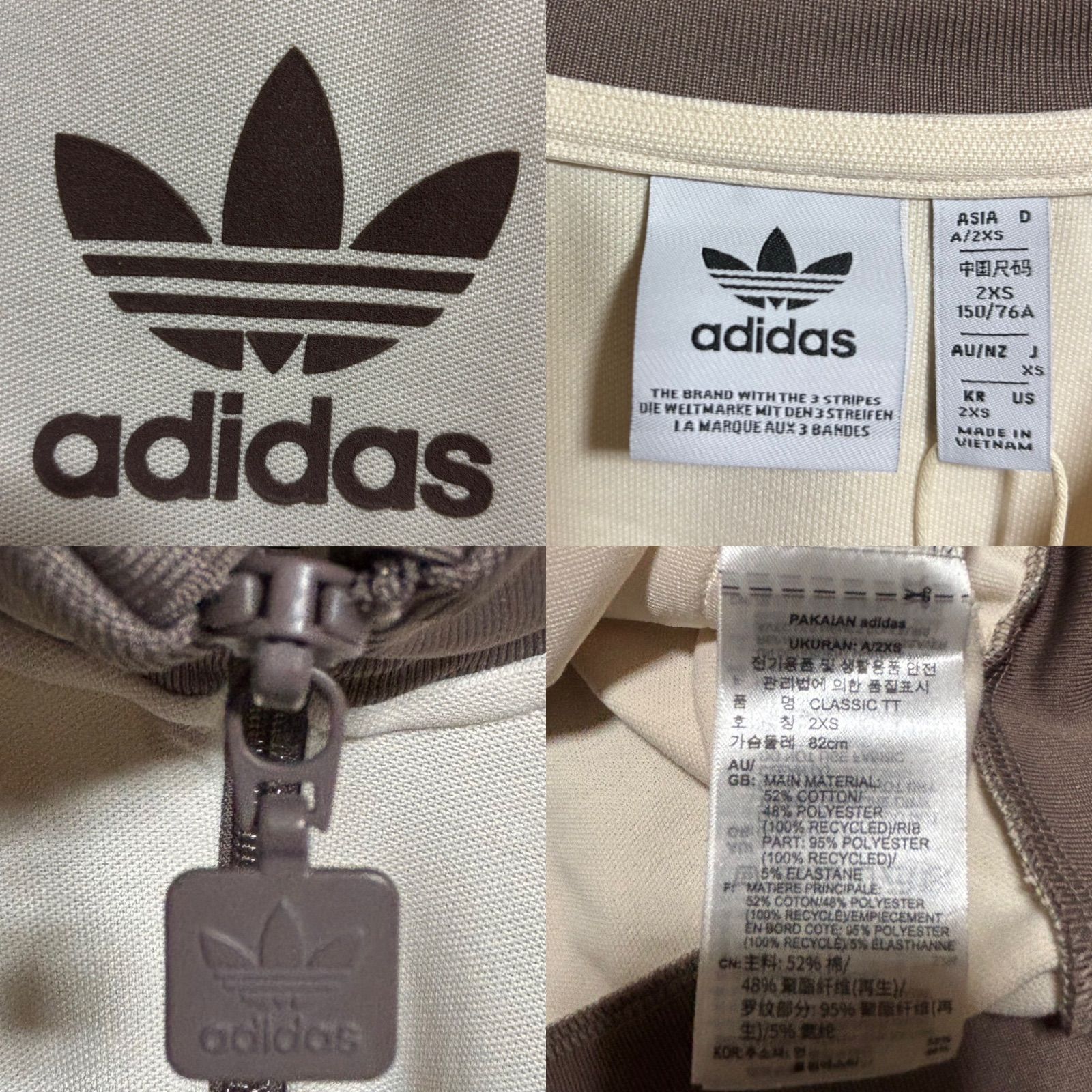 80s復刻adidasトラックジャケット ベージュ×モカブラウン Lサイズ adidas Originals - 新品⭐️女性XL 80s復刻adidasトラック