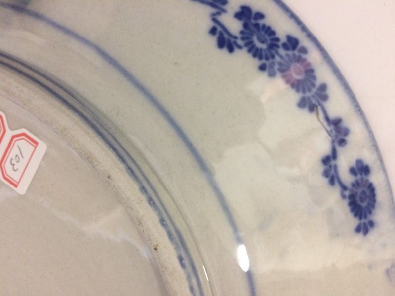 セール！・ ベロ藍　印判手　花窓文　明治期　大皿　22/1_63 ベロ藍 印判手 花窓文 明治期 大皿 22/1_63 : lac-yhショップ