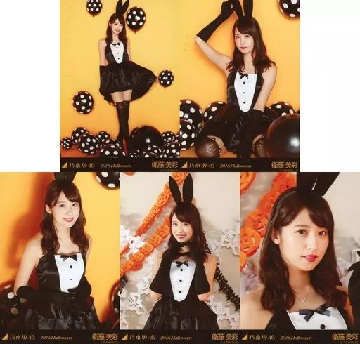 中古】生写真(乃木坂46) ◇衛藤美彩/「2016.Halloween」Web shop