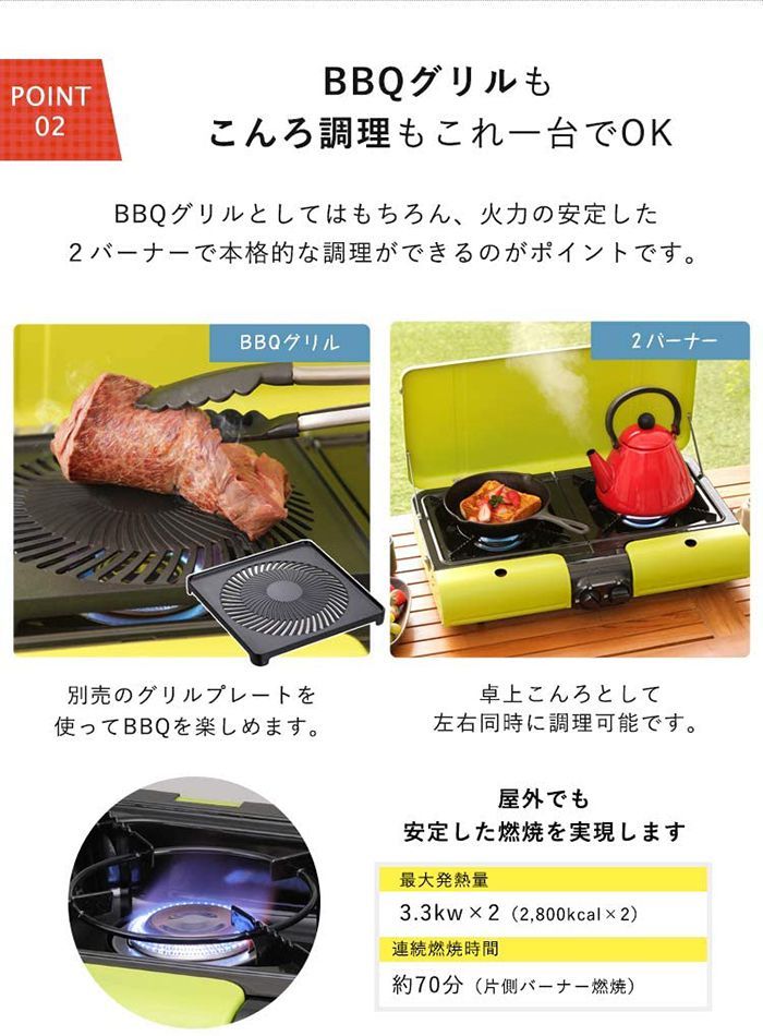 人気 Iwatani イワタニ カセットコンロ 2口 CB-TBG-2 フラット 人気 Iwatani イワタニ カセットコンロ 2口 CB-TBG-2 フラット