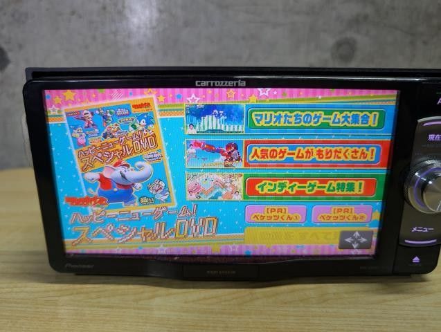 Z1233-S]カロッツェリア AVIC-RW99 7型ワイド メモリーナビ Bluetooth