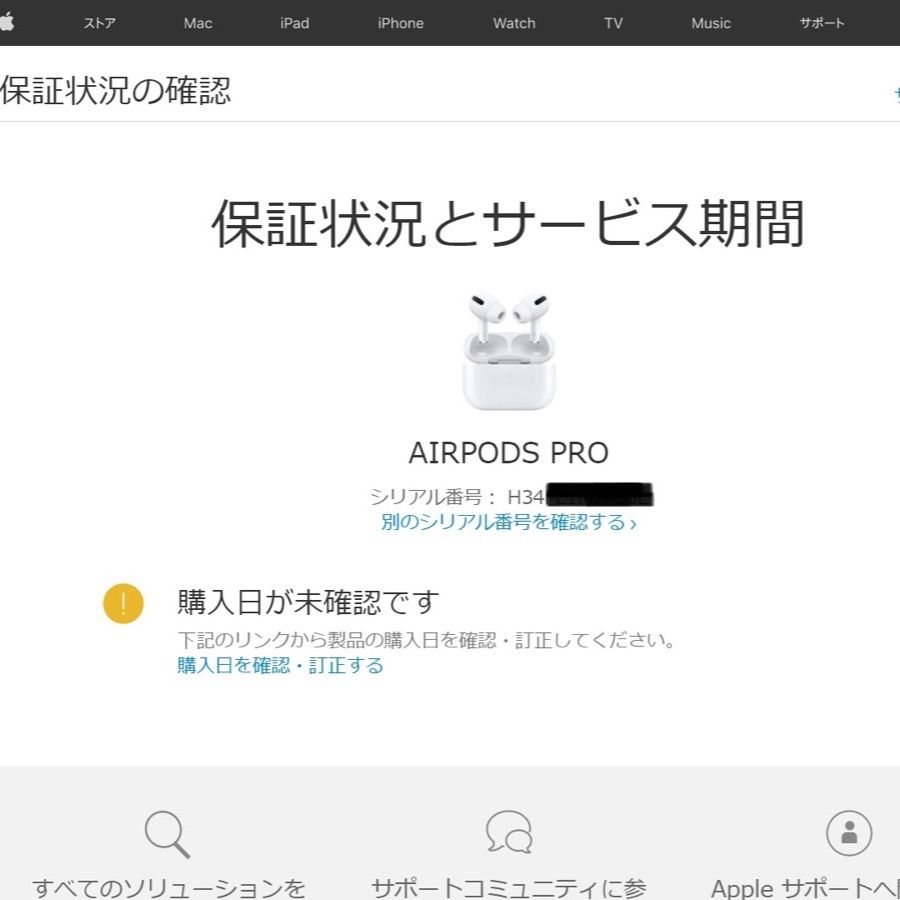 国内正規品】Apple AirPods Pro MWP22J/A 本体 新品 - メルカリ