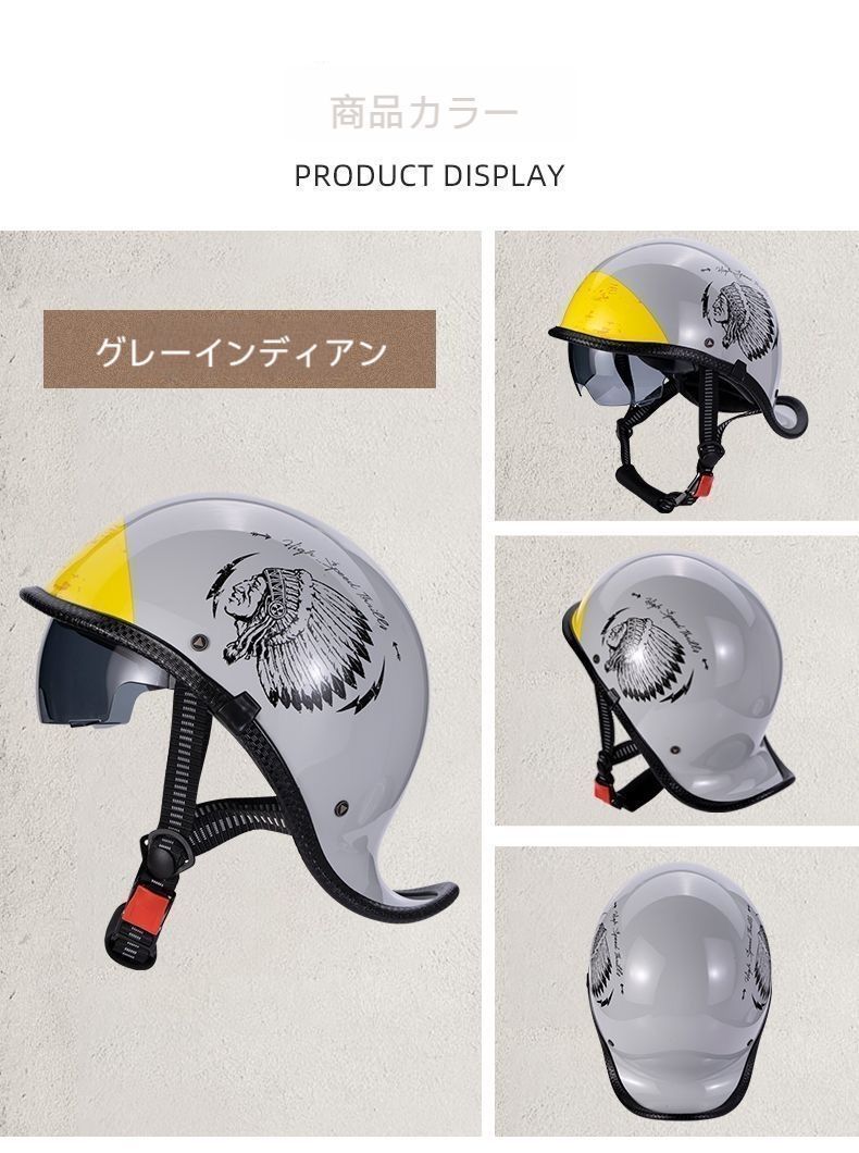 夏用ハーフヘルメット 半キャップ 半ヘル 半帽子 内蔵レンズ付き 人気黒半キャップハーフヘルメット 半帽子原付 ハーレー