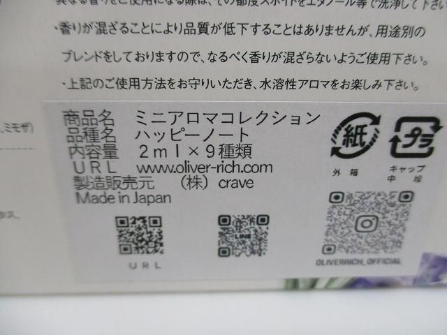 ジェル＆バーム