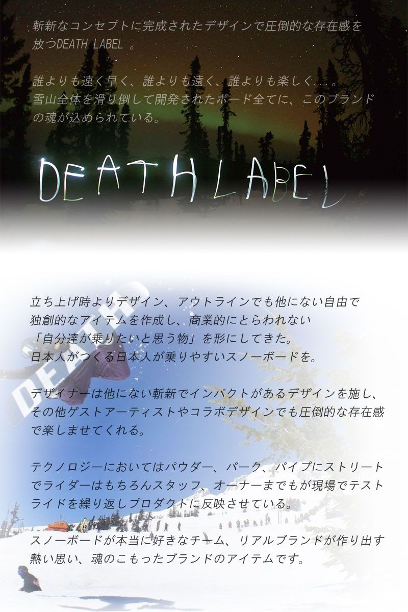 23-24 DEATH LABEL / デスレーベル BLACK BOX ブラックボックス メンズ