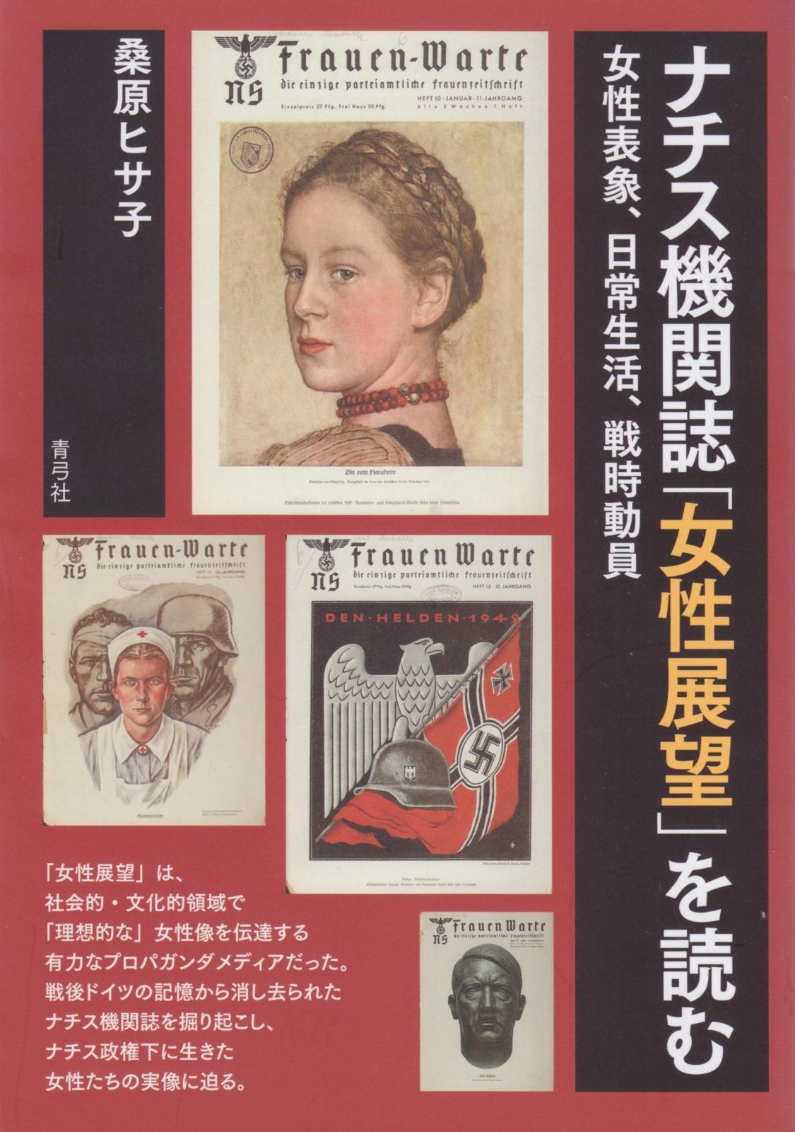 From Empire to Community: A New Approach to International Relations [洋書] 非常に良い】From Empire to Community: A New Approach to
