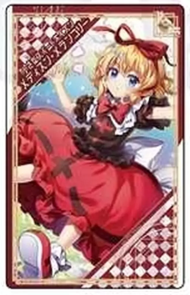 2025年最新】メディスン・メランコリーの人気アイテム - メルカリ