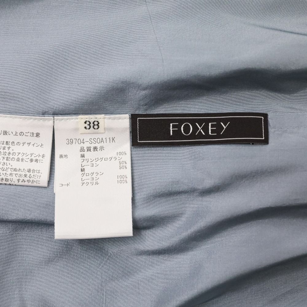 良品 FOXEY フォクシー DOLLY NOIR シルク100% ギャザースカート
