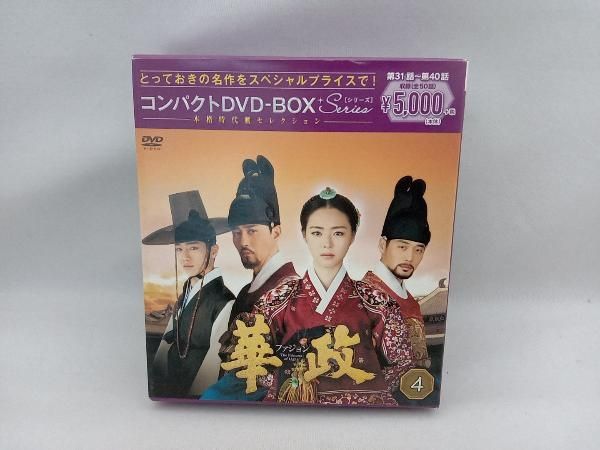 華政ファジョン コンパクト DVD-BOX4 [本格時代劇セレクション] イ・ヨニ, キム・サンホ Amazon.co.jp: 華政[ファジョン] コンパクトDVD-BOX1 : イ・ヨニ