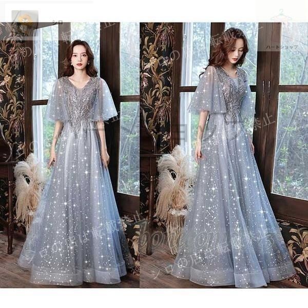 期間 ロングドレス 人気 おすすめ パーティードレス 結婚式 演奏会 大きいサイズ XL XL ドレス 大人 ピアノ発表会 ドレス 二次会 大きいサイズ パーティー