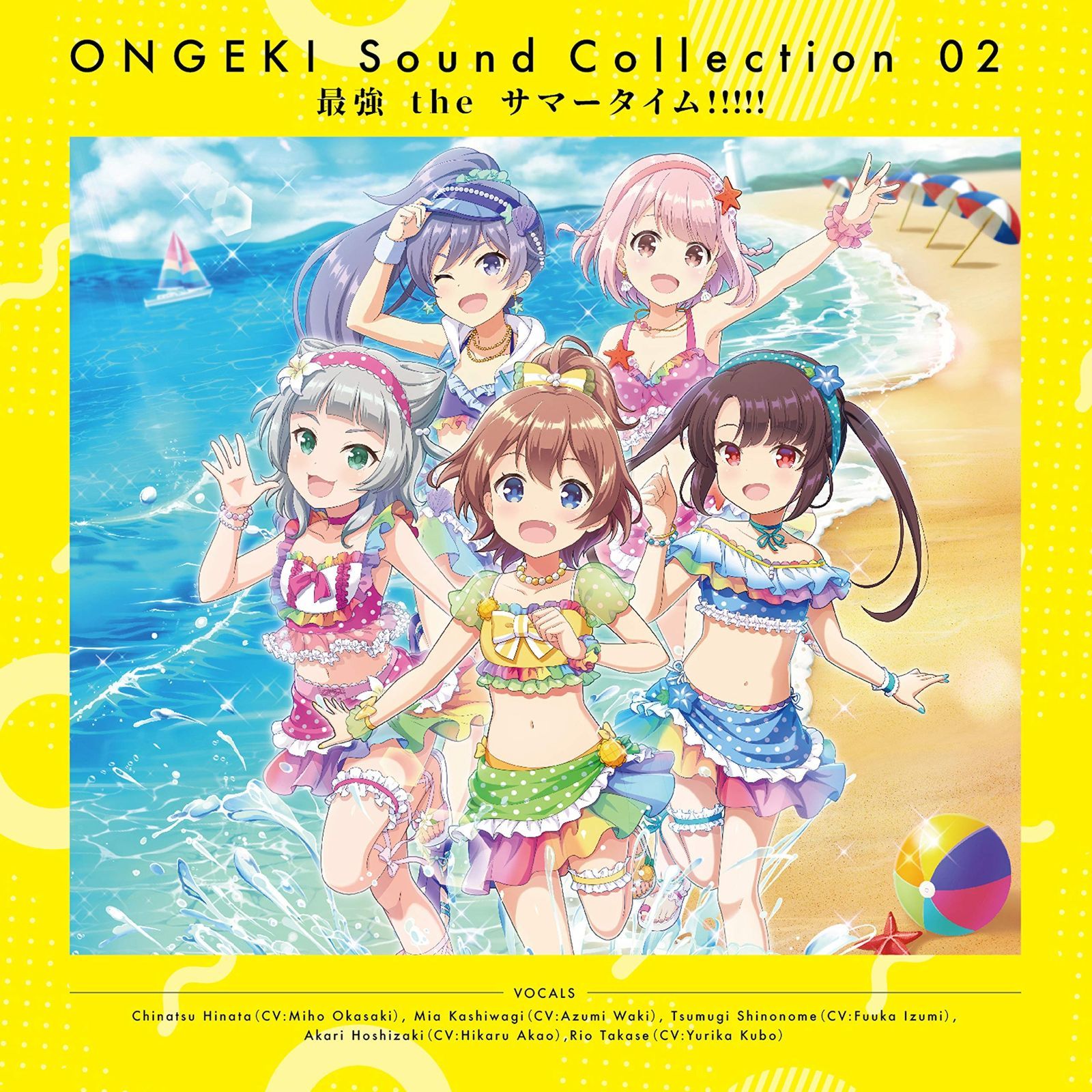 CD ONGEKI Sound Collection 02 最強 the サマータイム!!!!!