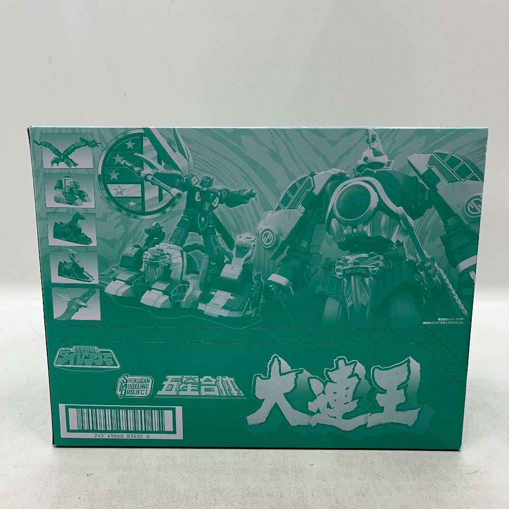06w6973 BANDAI 最も安い SMP 五星戦隊ダイレンジャ 五星合体 大連王
