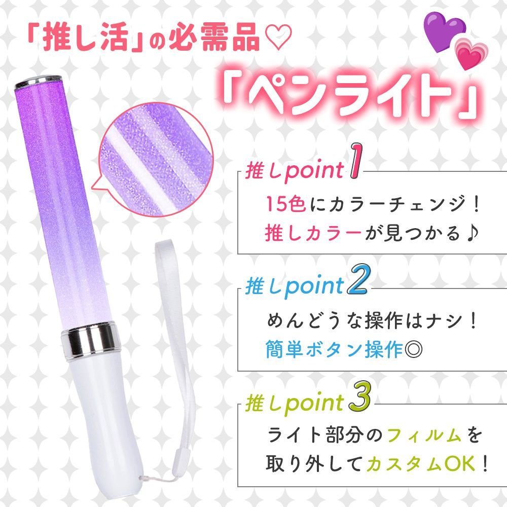 SEVENTEEN ペンライト ストラップ付き SEVENTEEN セブチ 公式ペンライト ver.3 カラット棒 ストラップ