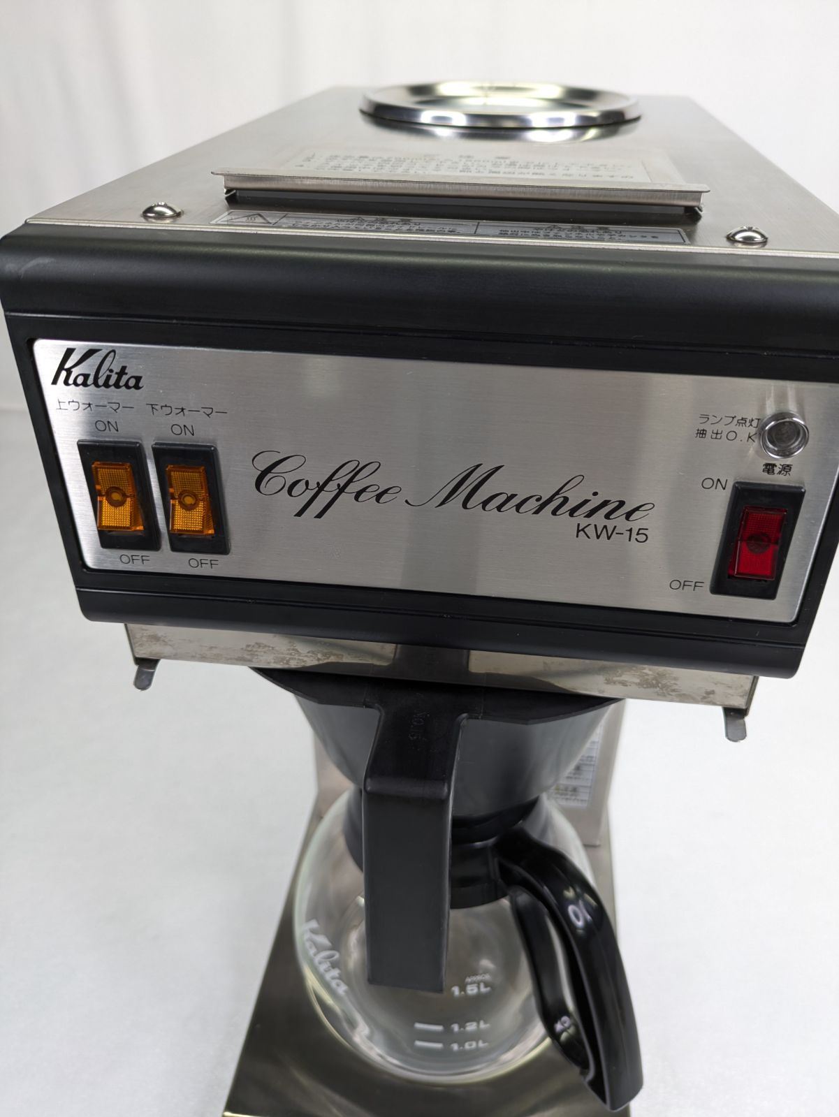 業務用コーヒーマシン コーヒーメーカー