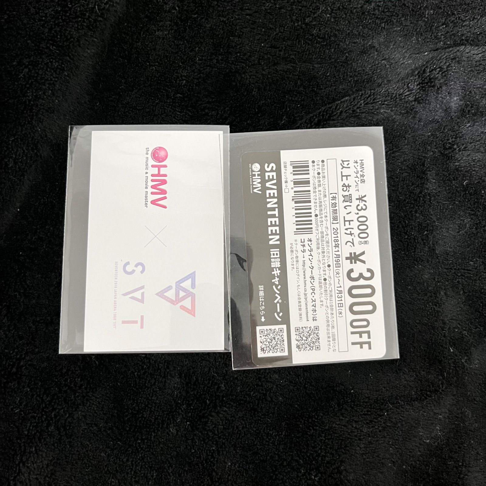 SEVENTEEN ホシ HMV 旧譜 ぬいぐるみ トレカ