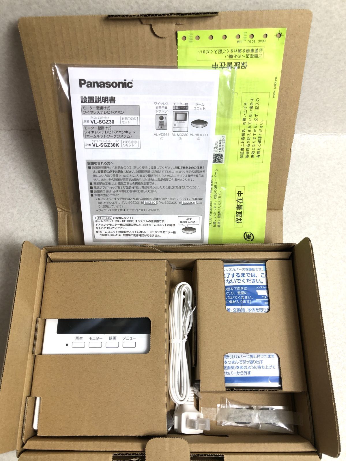 DH748 Panasonic