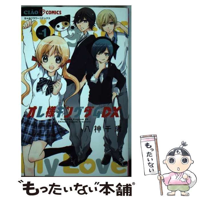 ちゃむ様 かせきさいだぁ Kids Hip T/かせきさいだぁ キッズヒップ T