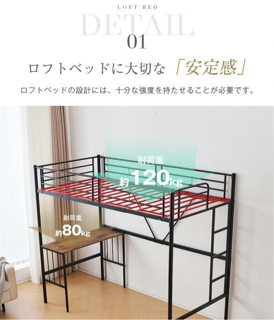 ロフトベッド パイプベッド シングル ベッド デスク付 シングルベッド
