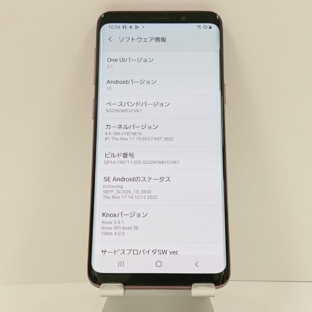 ジャンク品】Galaxy S9 SC-02K docomo パープル 送料無料 本体 c06215 ※ジャンク - メルカリ