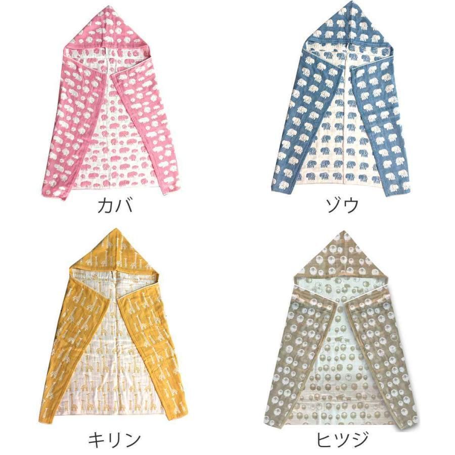 フード付きバスタオル