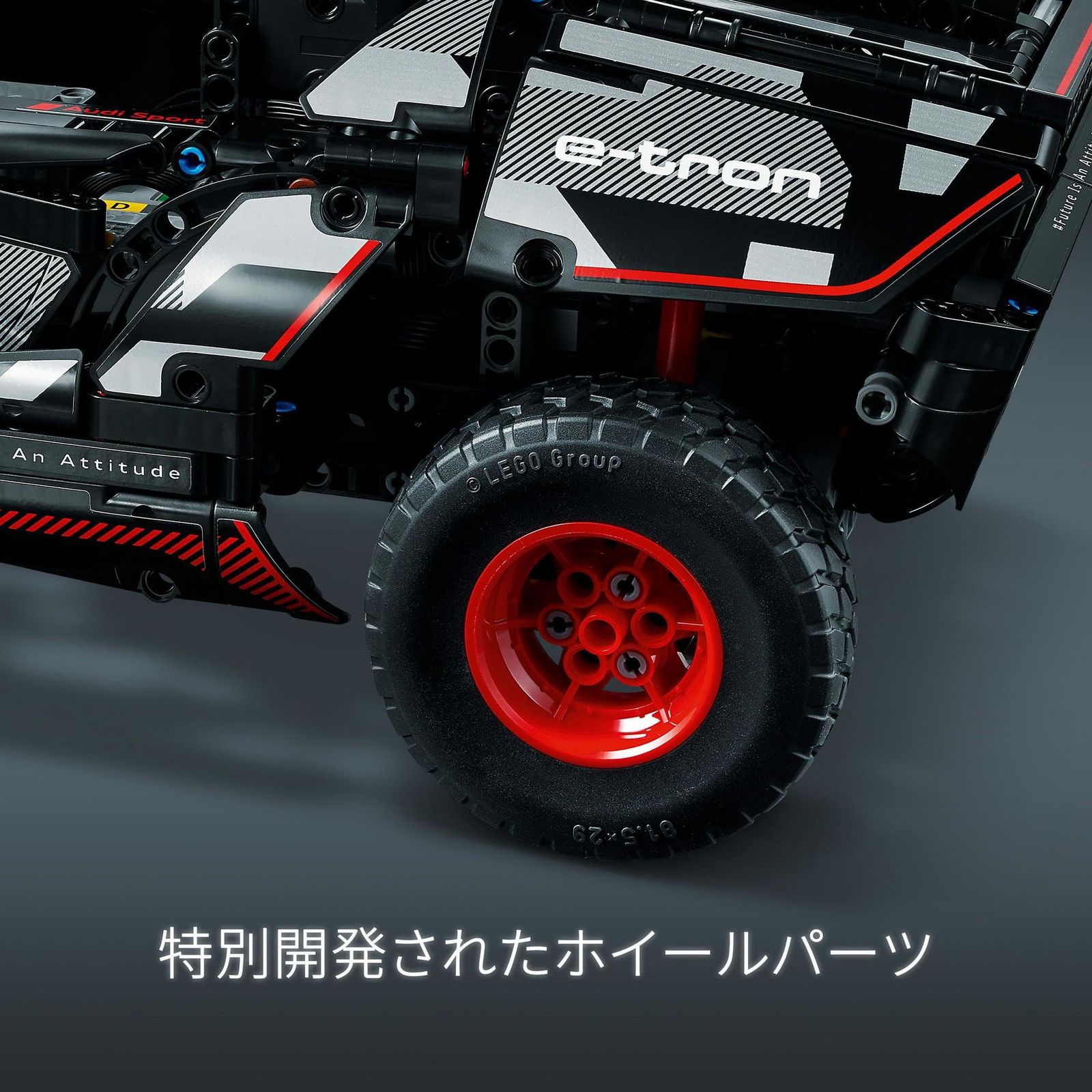 レゴ(LEGO) テクニック アウディ RS Q e-tron ギフト 42160 おもちゃ