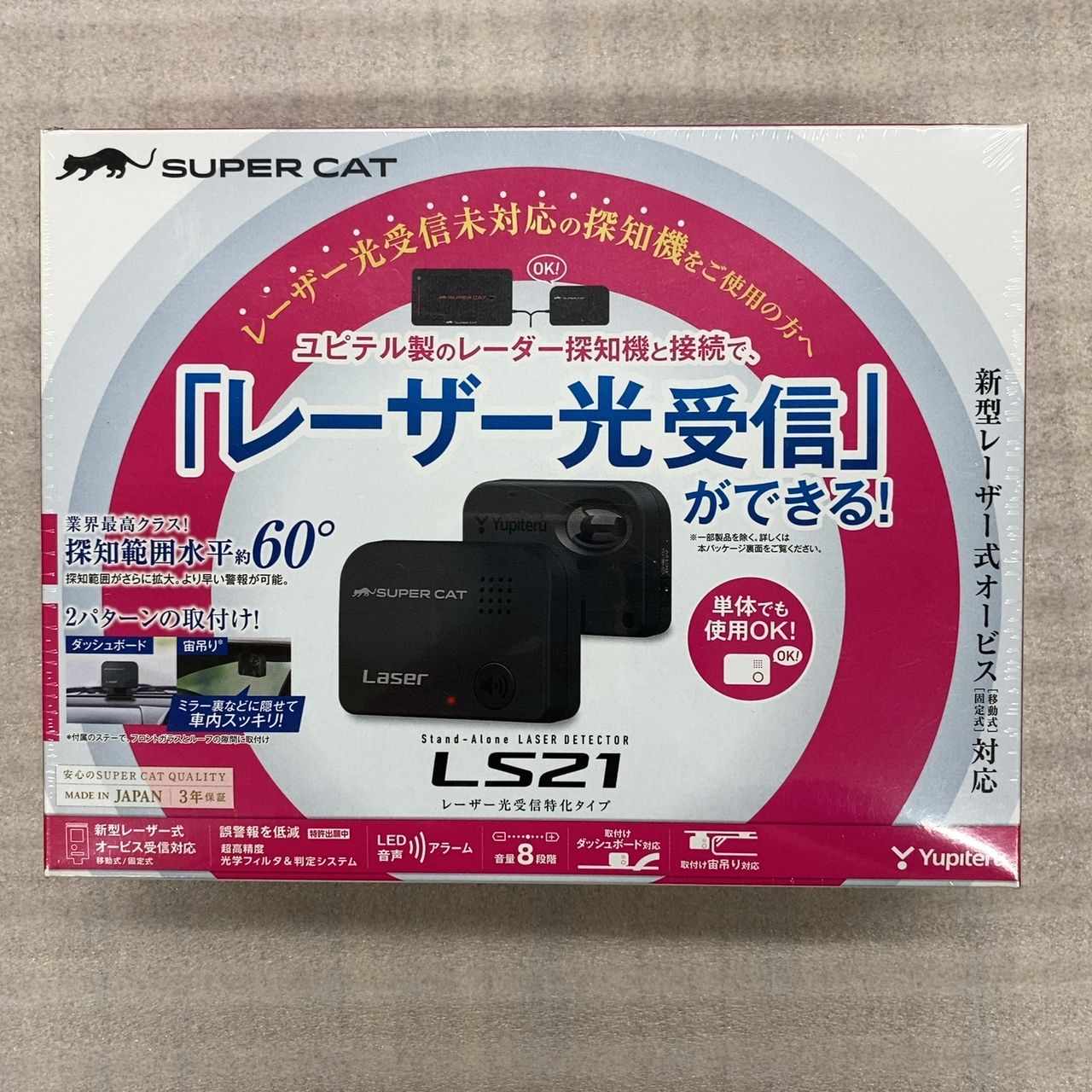 Yupiteru SUPER CAT LS21 レーザー探知機 【未使用品】 - メルカリ