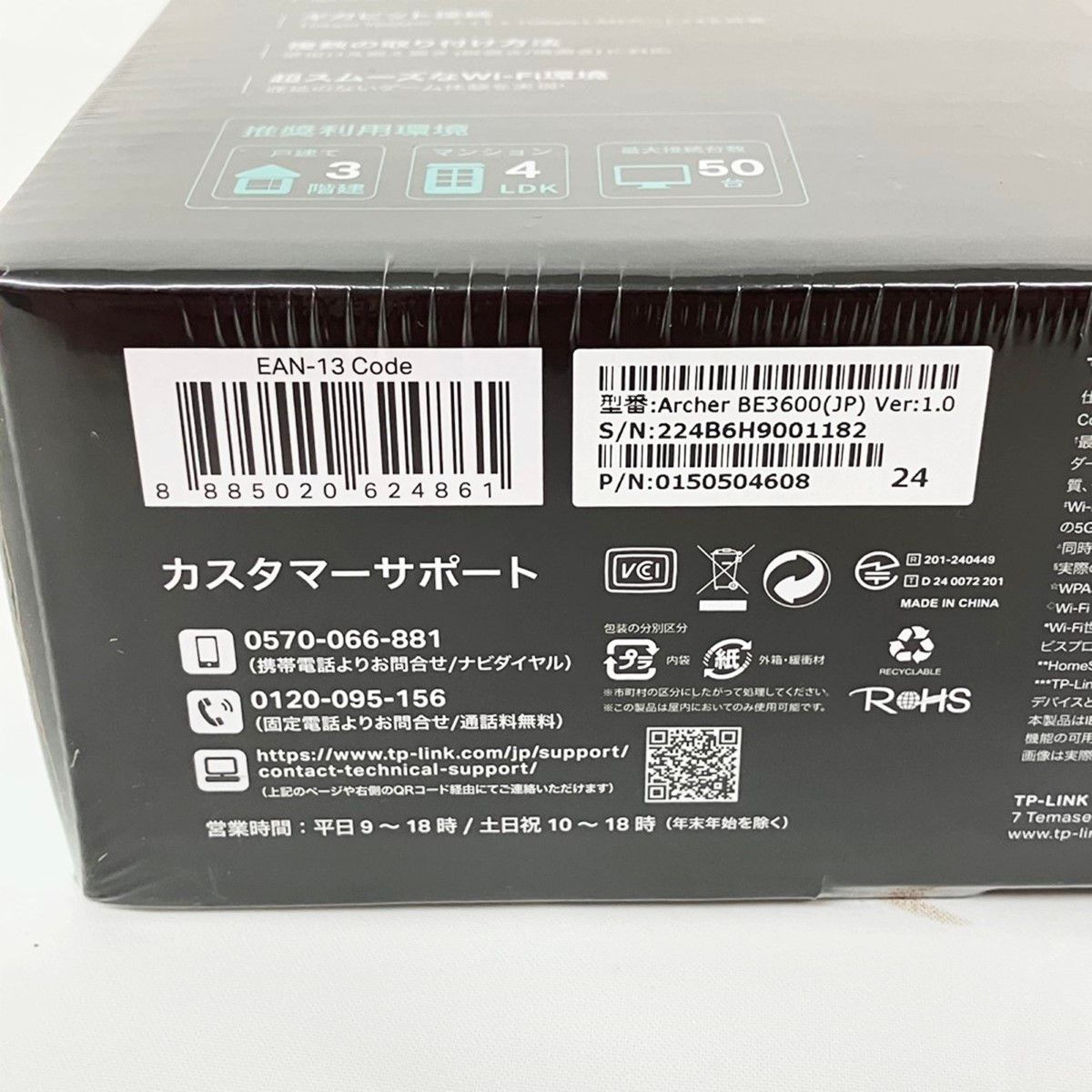 BE3600