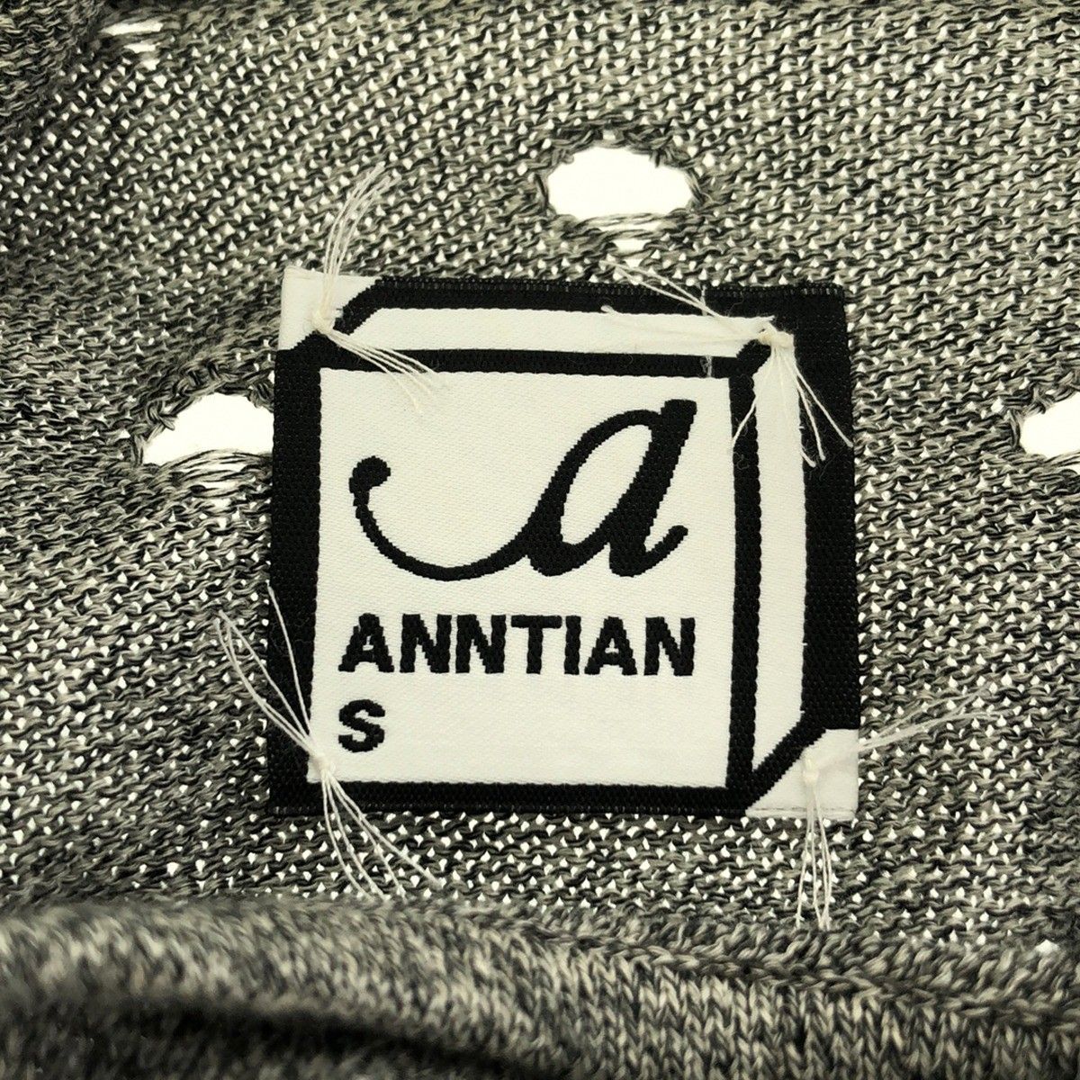 ANNTIAN アンティアン パンチングニットカーディガン グレー S