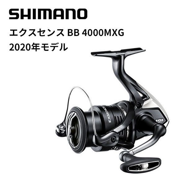 【新品】シマノ　エクスセンス　 BB 4000MXG 20モデル