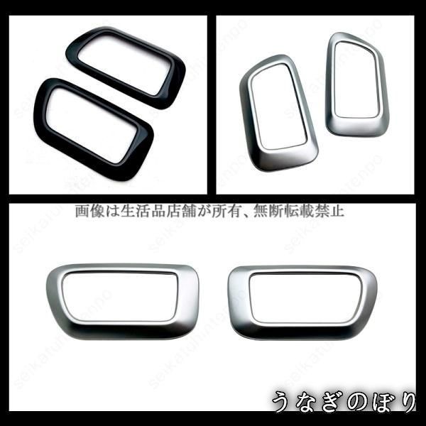 【美品・未使用新品】インナードアハンドルガーニッシュ ダイハツ タント tanto ドアベゼルパネル カバー インテリア ドレスアップ(2PCS)