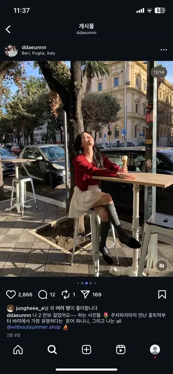 WITHOUTSUMMER ソルベシャーリングスカート