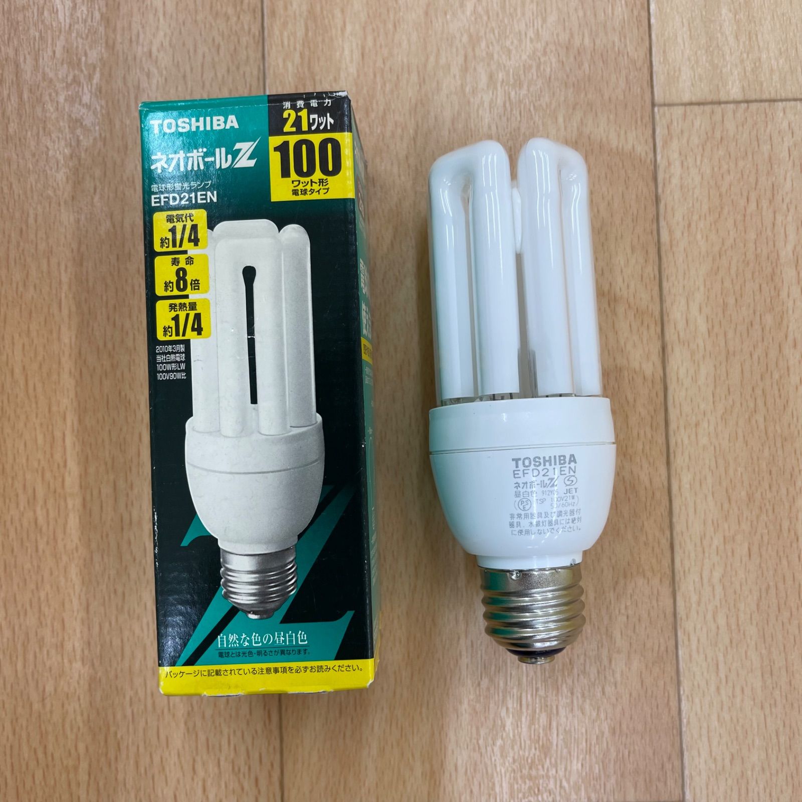 東芝 電球形蛍光灯 電球100Wタイプ(D形) 3波長形昼白色 E26