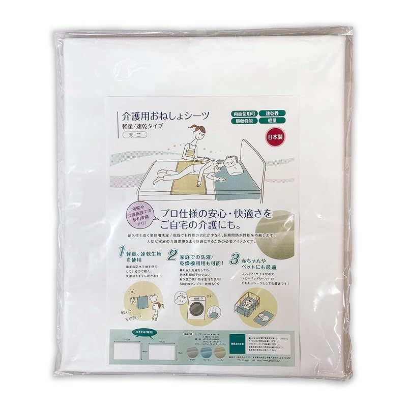 美品BONCOURA Painter Pants Off White 30