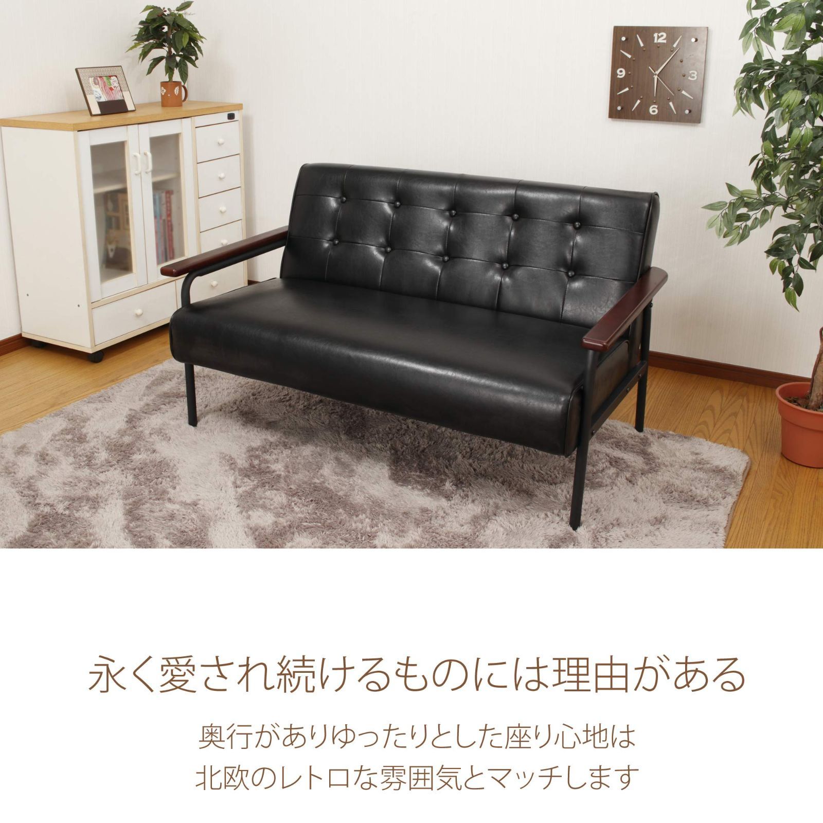 数量限定】レザー製品 アンティーク調デザイン アイアン脚 ブラック 2 