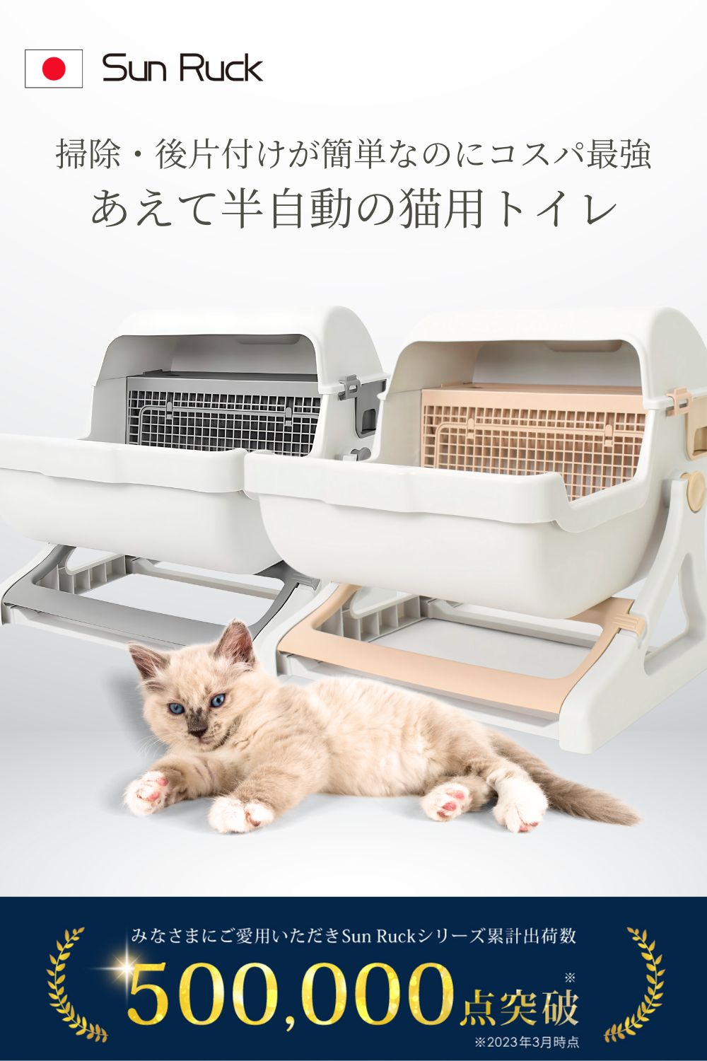 ネコ