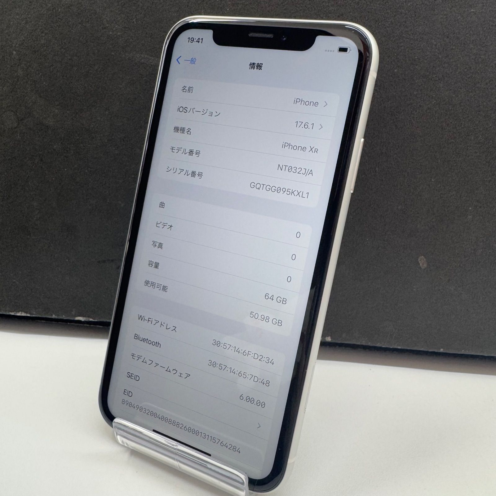 整備済み品 Apple iPhone XR 64GB ホワイト SIMフリー iPhoneXR 