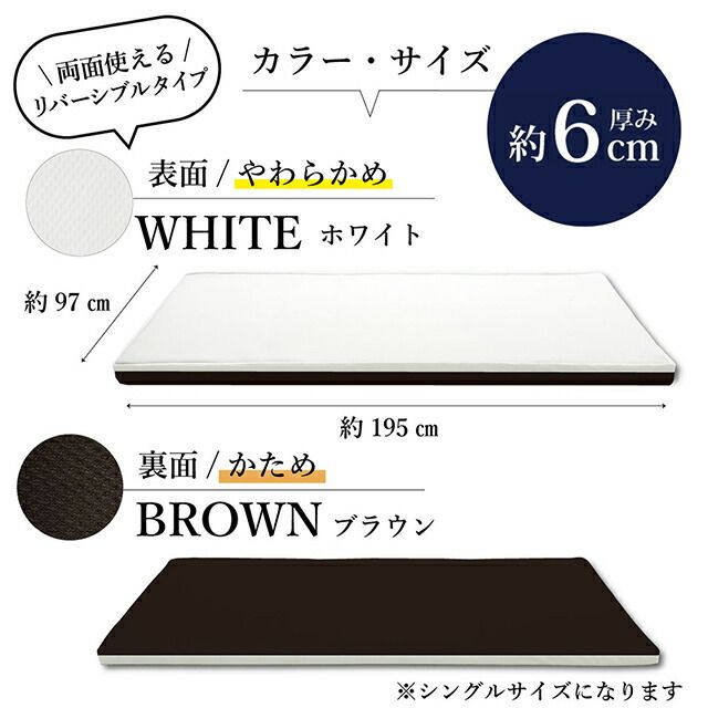 体圧分散 厚マットレス