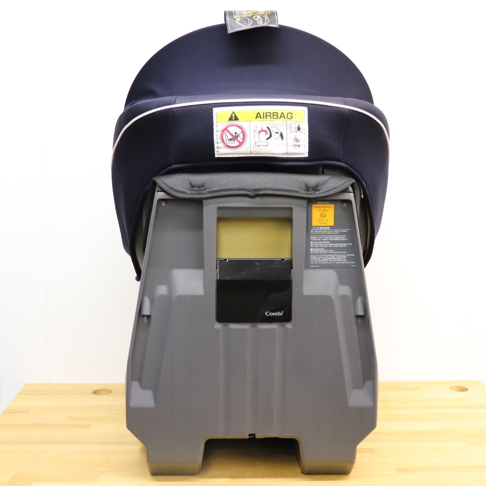 ネイビー シートベルト固定