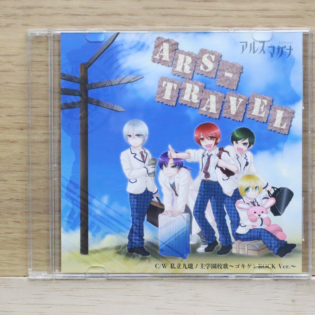注目ショップ・ブランドのギフト 中古CD☆アニメCD/□ アルスマグナ インディーズCD 「ARS-TRAVEL アニメ