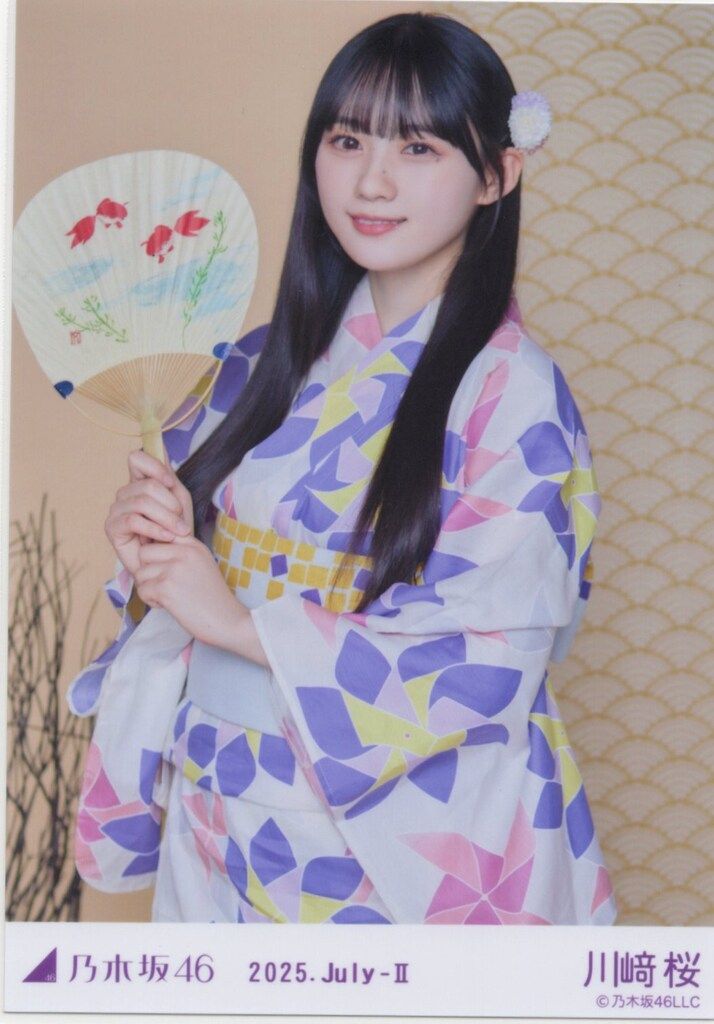 乃木坂46 川﨑桜 真夏の全国ツアー2025 浴衣 座りヨリ 乃木坂46 川﨑桜 真夏の全国ツアー2025 浴衣 座りヨリ - メルカリ