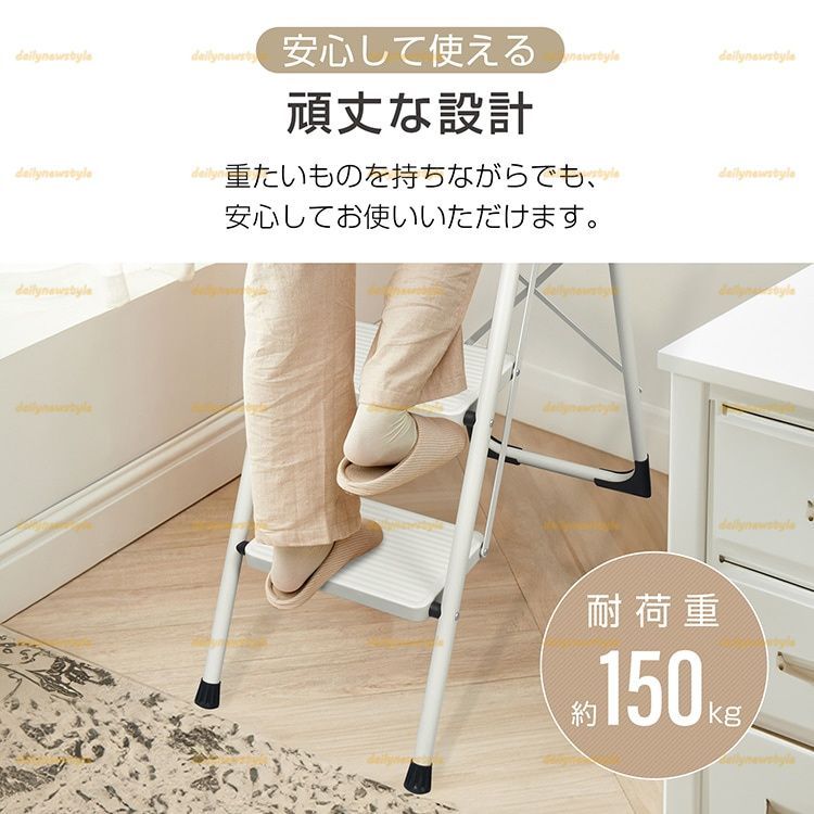 脚立