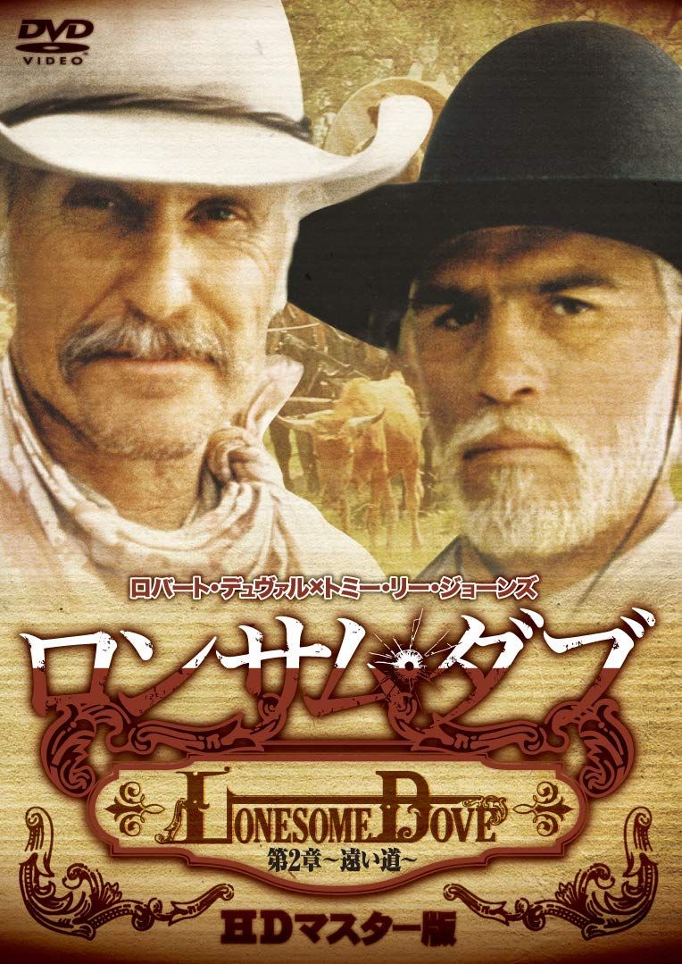 最新CD・DVD・ブルーレイ - 大相撲大全集~平成の名力士~ 壱 [DVD