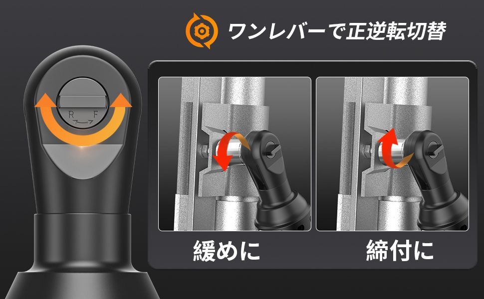 電動ラチェットレンチ
